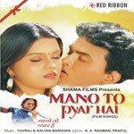 Mano To Pyar Hai - Nihira Joshi Song Download